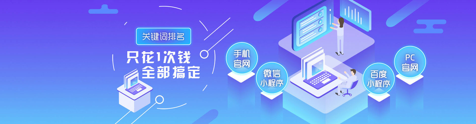 阳明信息流推广